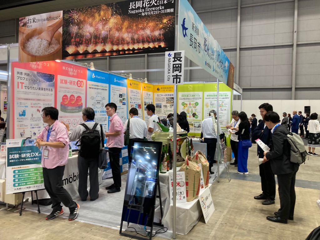 アジア最大級の展示会「BioJapan」で“バイオのまち・長岡”を官民連携で